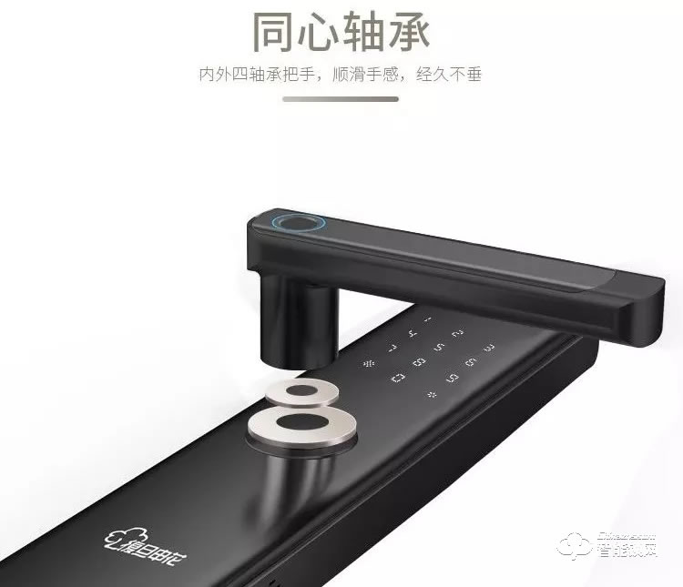 復(fù)旦申花智能鎖 C3曲面屏全自動(dòng)智能鎖
