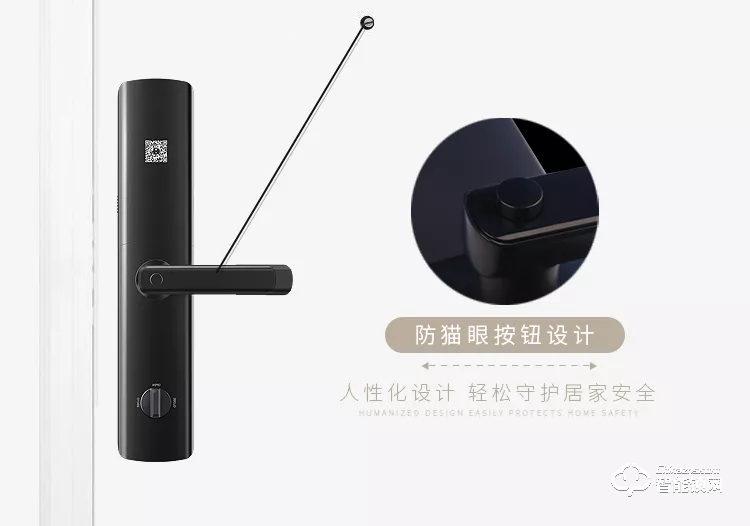 復(fù)旦申花智能鎖 C3曲面屏全自動(dòng)智能鎖