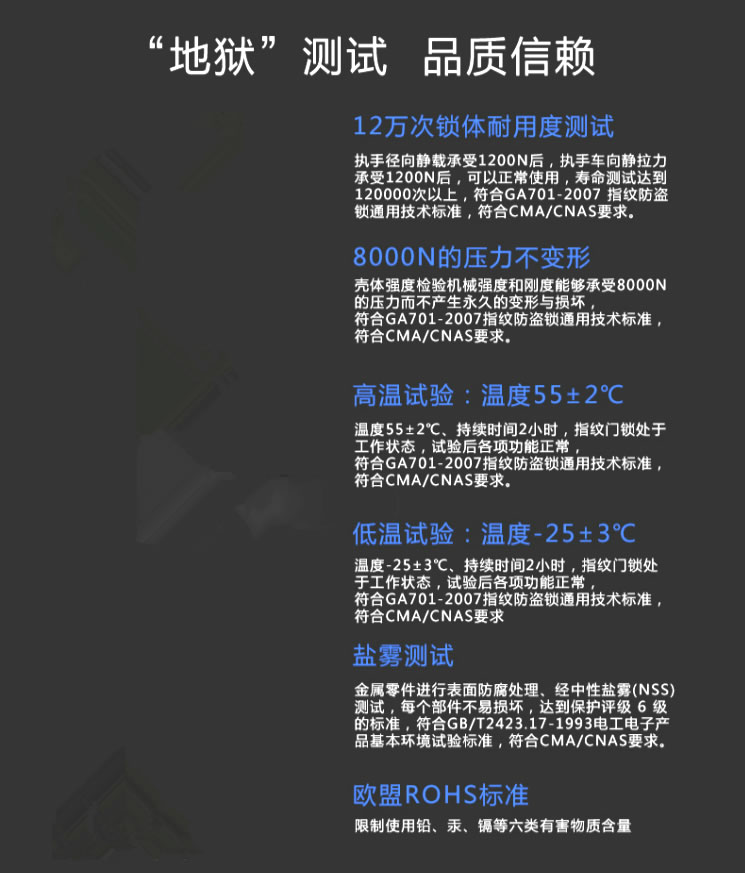 安迪智能鎖-安迪一號(hào)-防盜門指紋鎖，全自動(dòng)智能鎖