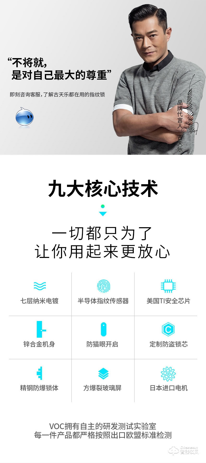 VOC智能鎖 V7703F滑蓋家用防盜門(mén)智能鎖電子鎖