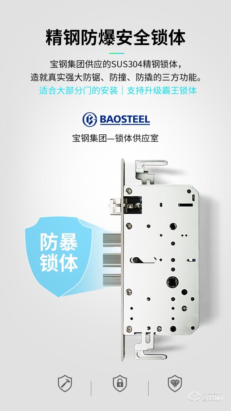 VOC智能鎖 V7703F滑蓋家用防盜門(mén)智能鎖電子鎖