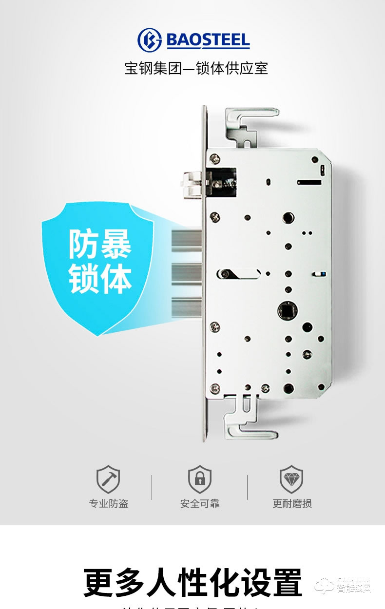 VOC智能鎖 T7703家用防盜門高端密碼鎖門鎖