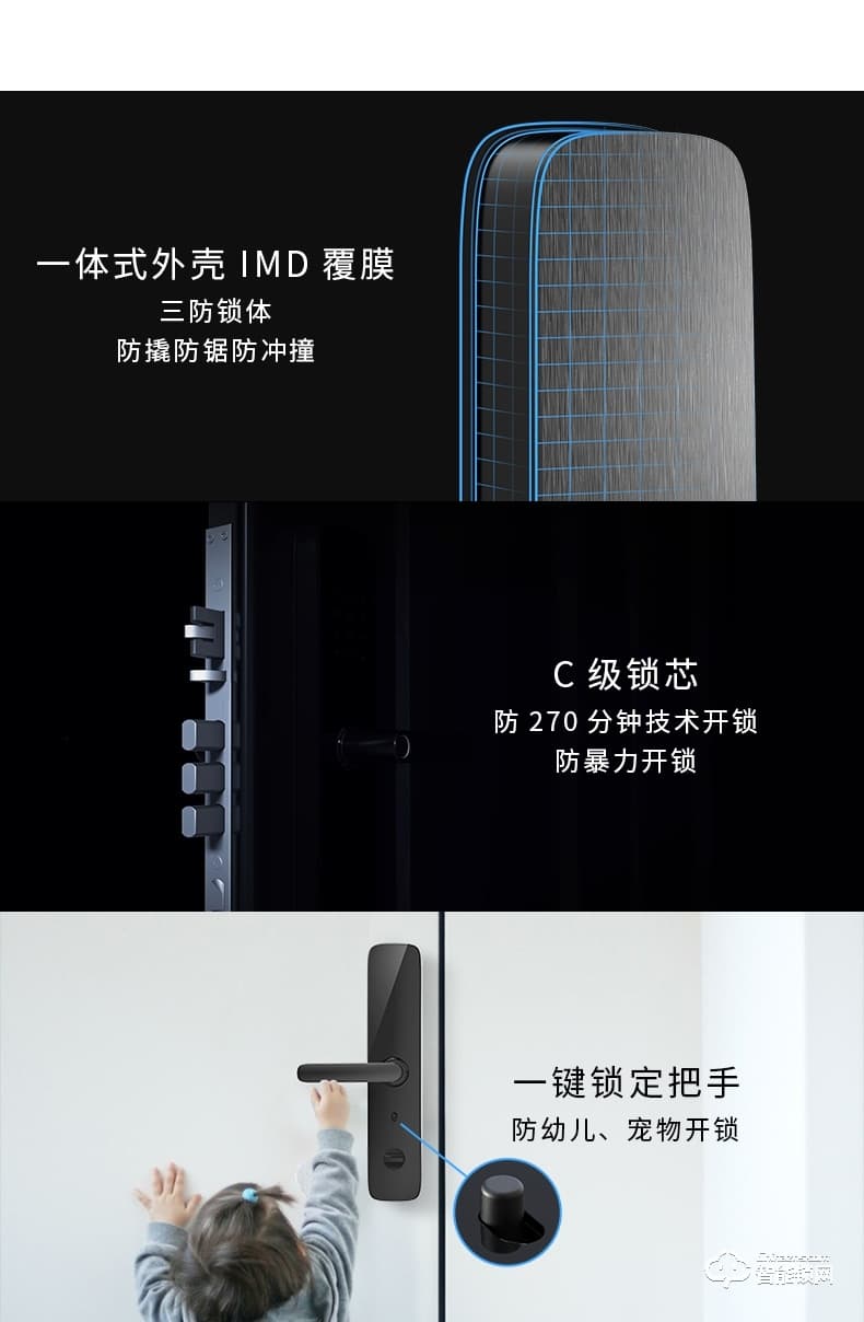 移康智能鎖 E100pro家用把手識別指紋智能鎖