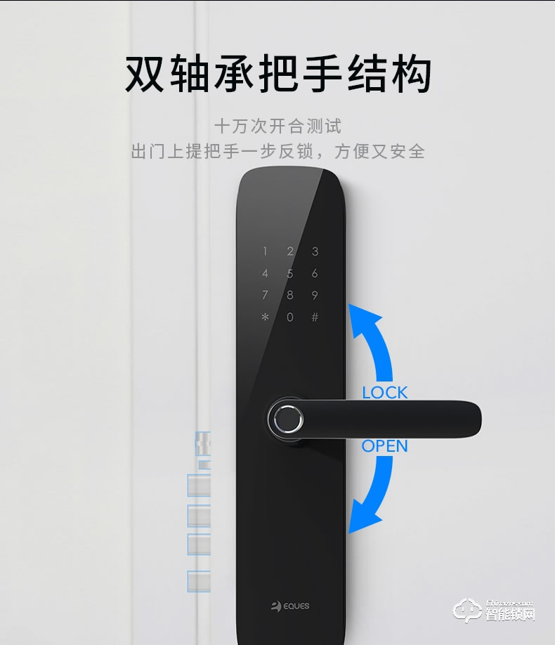 移康智能鎖 E100pro家用把手識別指紋智能鎖
