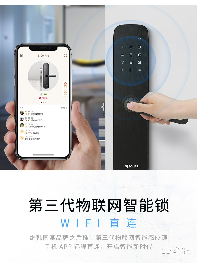 移康智能鎖 E100pro家用把手識別指紋智能鎖