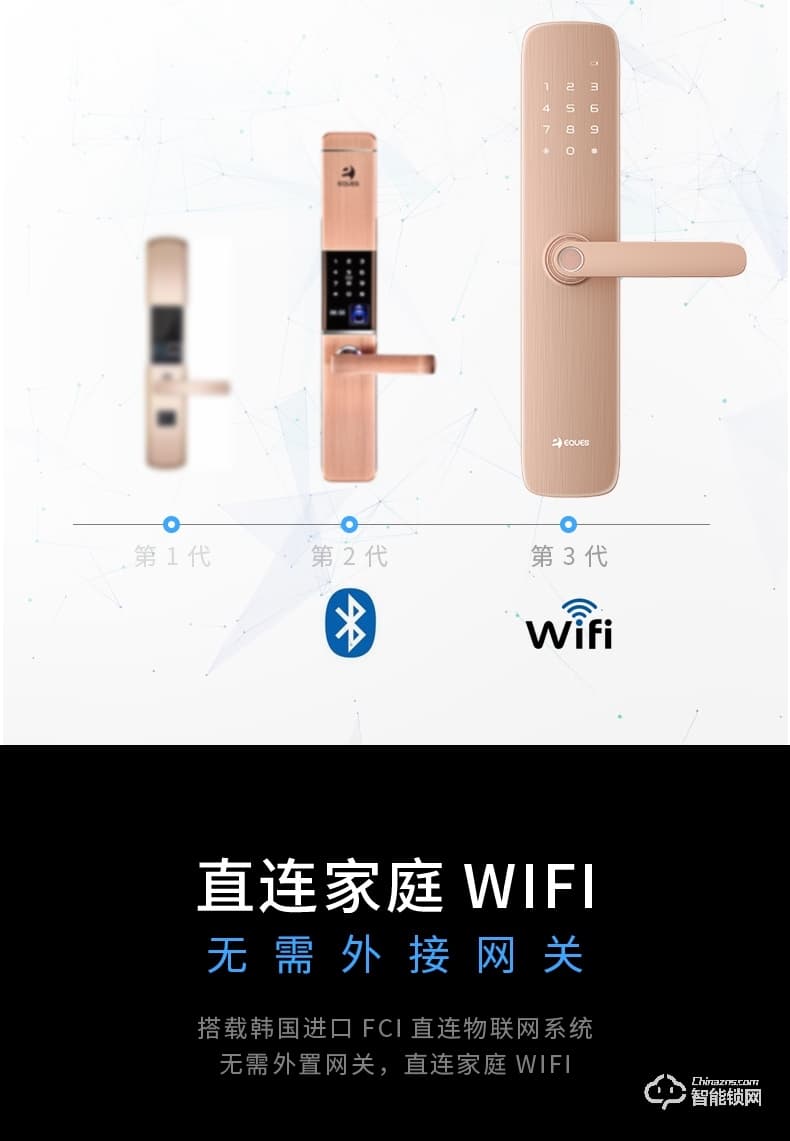 移康智能鎖 E100pro家用把手識別指紋智能鎖