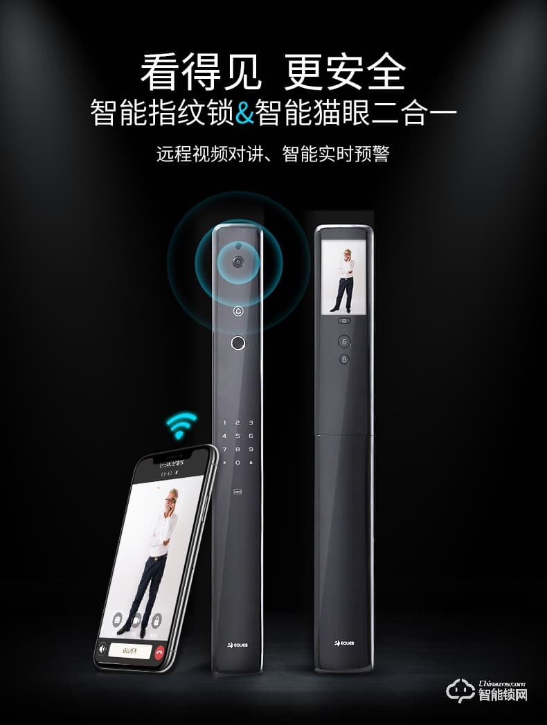 移康智能鎖 E6800全自動(dòng)家用防盜智能門鎖電子鎖