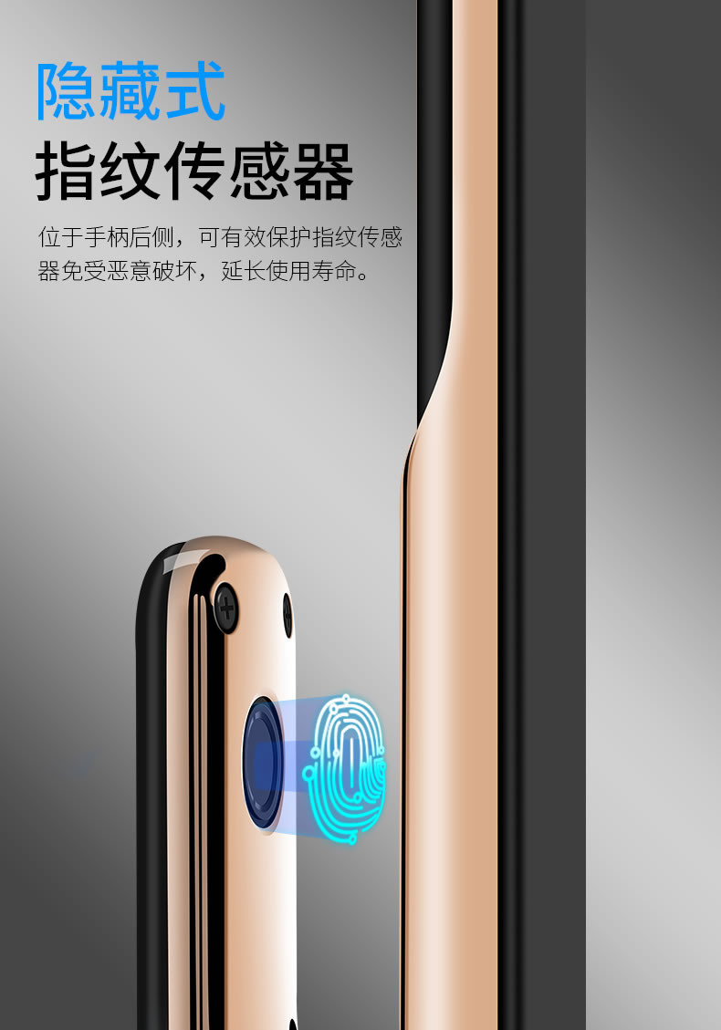 安迪智能鎖-安迪6號智能鎖，防盜門指紋鎖，韓城智能鎖