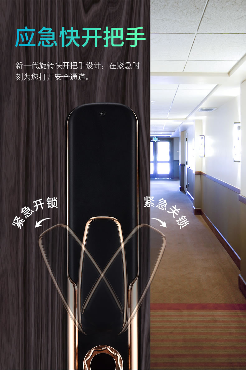 安迪智能鎖-安迪6號智能鎖，防盜門指紋鎖，韓城智能鎖