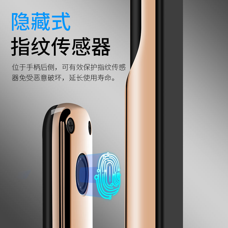 安迪智能鎖-安迪6號智能鎖，防盜門指紋鎖，韓城智能鎖