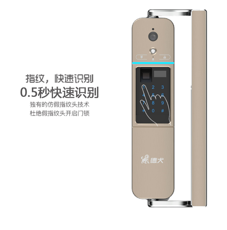 德犬智能鎖 S20家用防盜門智能通用型密碼鎖
