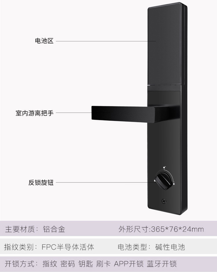 德犬智能鎖 L5藍牙鎖指紋家用防盜門鎖