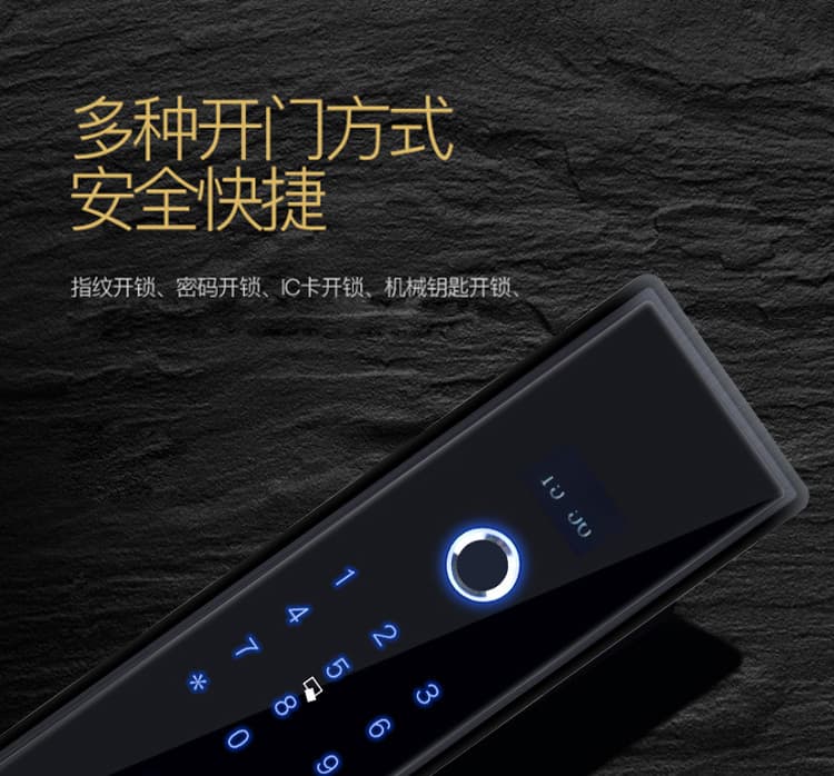 德犬智能鎖 L2全自動(dòng)家用防盜門指紋密碼鎖