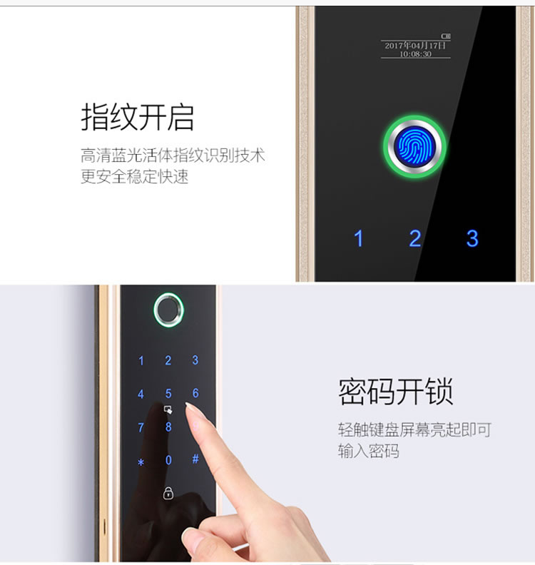 德犬智能鎖 L2全自動(dòng)家用防盜門指紋密碼鎖