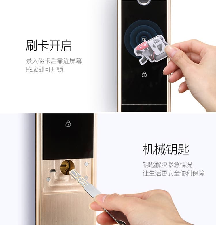 德犬智能鎖 L2全自動(dòng)家用防盜門指紋密碼鎖