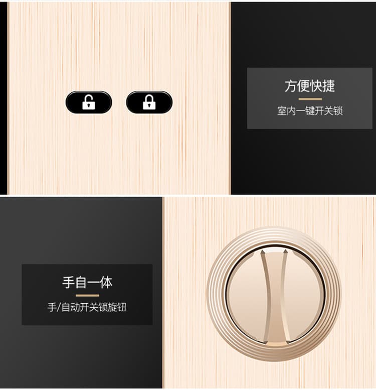 德犬智能鎖 L2全自動(dòng)家用防盜門指紋密碼鎖