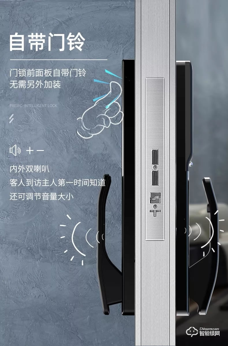 派瑞裝甲智能鎖 H500時(shí)尚推拉式密碼智能鎖