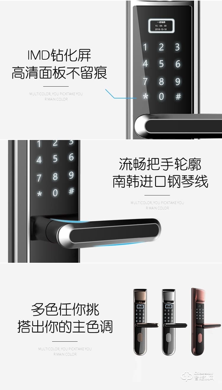 璽爾盾智能鎖 S5家用防盜門指靜脈智能鎖