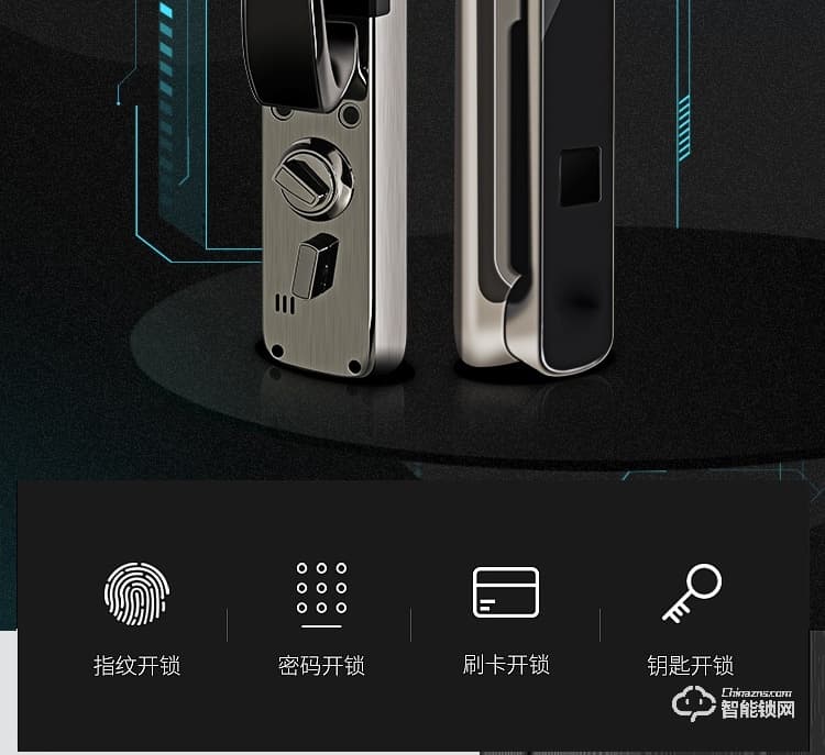 艾創(chuàng)米智能鎖 S119新品家用防盜門(mén)大門(mén)電子門(mén)鎖