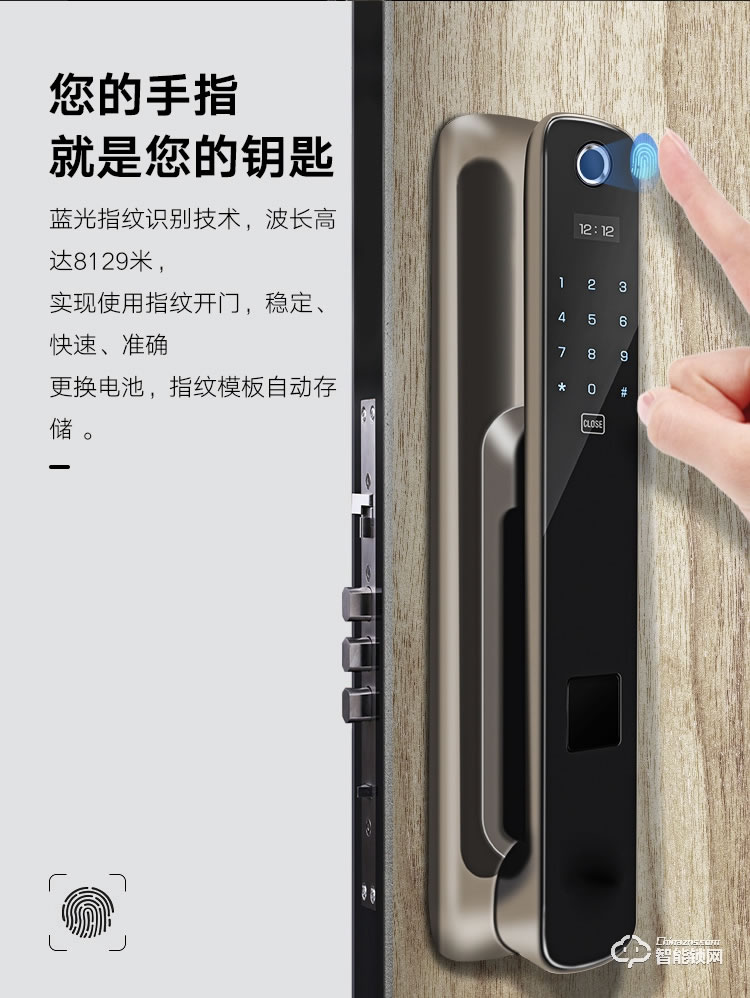 艾創(chuàng)米智能鎖 S119新品家用防盜門(mén)大門(mén)電子門(mén)鎖