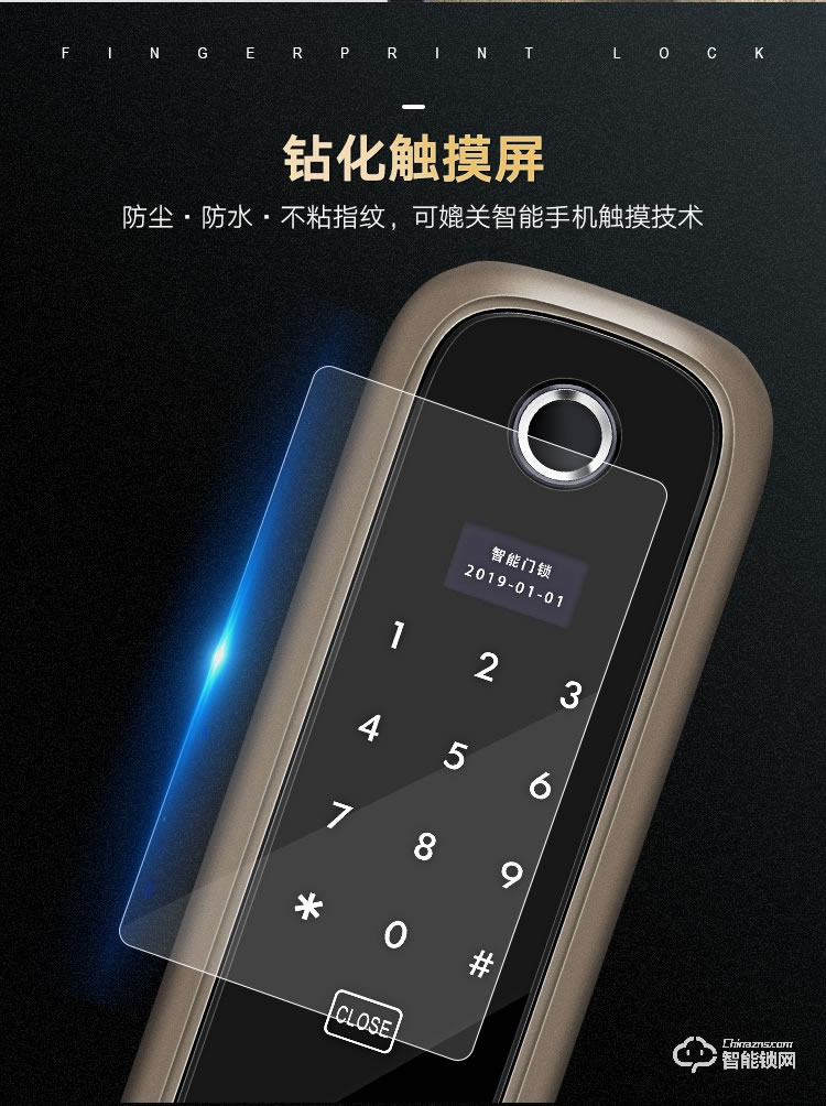 艾創(chuàng)米智能鎖 S119新品家用防盜門(mén)大門(mén)電子門(mén)鎖