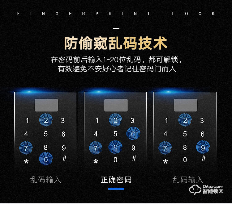 艾創(chuàng)米智能鎖 S119新品家用防盜門(mén)大門(mén)電子門(mén)鎖