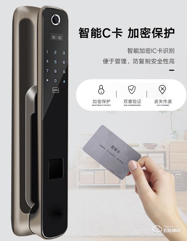 艾創(chuàng)米智能鎖 S119新品家用防盜門(mén)大門(mén)電子門(mén)鎖