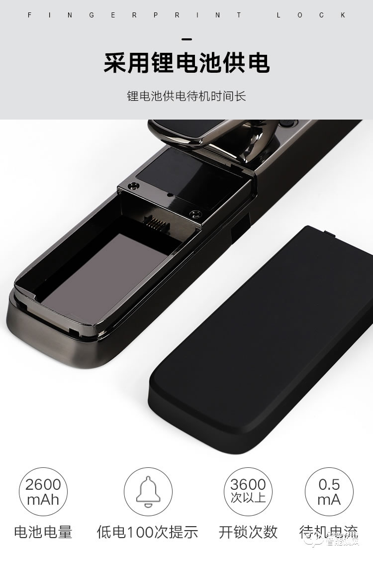 艾創(chuàng)米智能鎖 S119新品家用防盜門(mén)大門(mén)電子門(mén)鎖