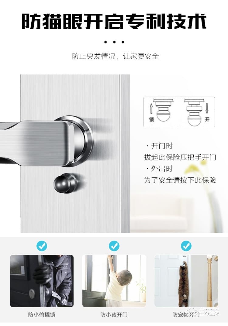 艾創(chuàng)米智能鎖 F3全自動(dòng)人臉識(shí)別智能鎖電子門鎖