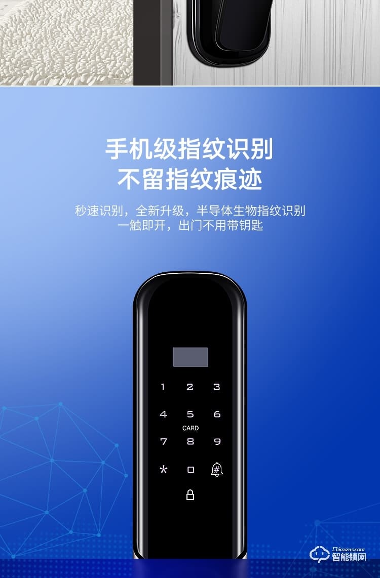 艾創(chuàng)米智能鎖 Q3家用防盜門(mén)密碼鎖電子門(mén)鎖