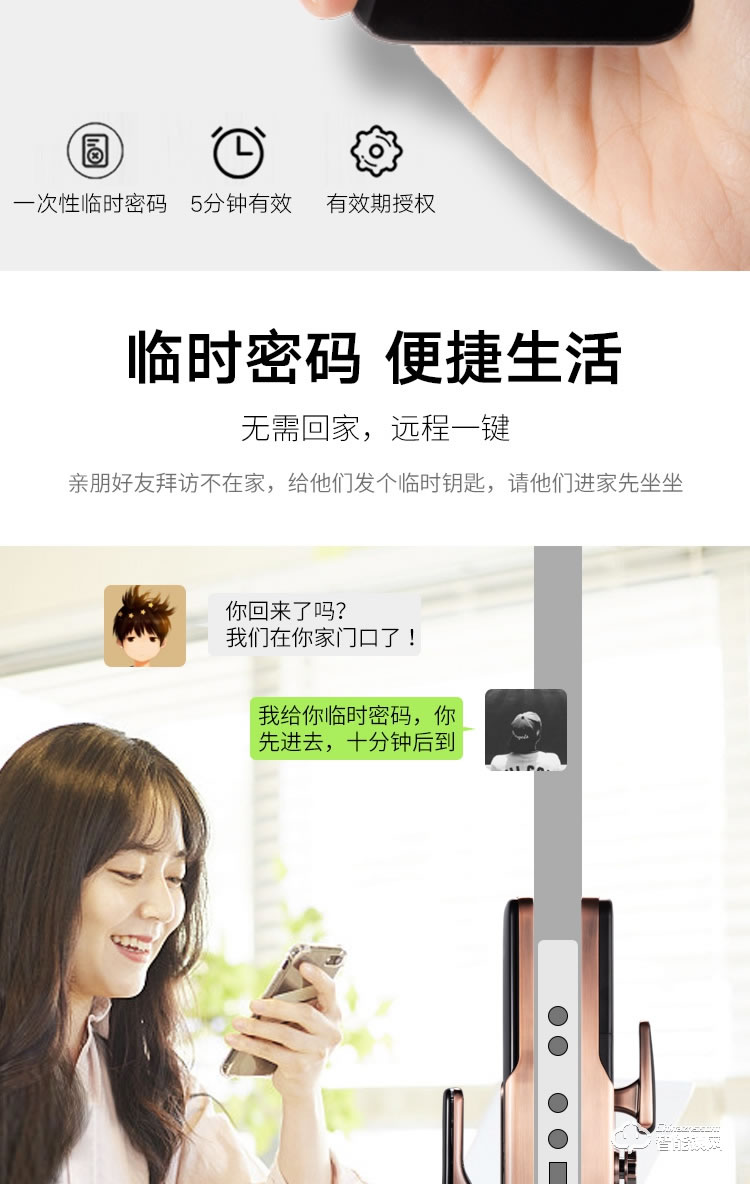 艾創(chuàng)米智能鎖 Q3家用防盜門(mén)密碼鎖電子門(mén)鎖