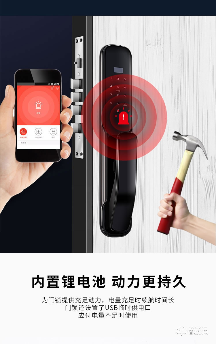 艾創(chuàng)米智能鎖 Q3家用防盜門(mén)密碼鎖電子門(mén)鎖