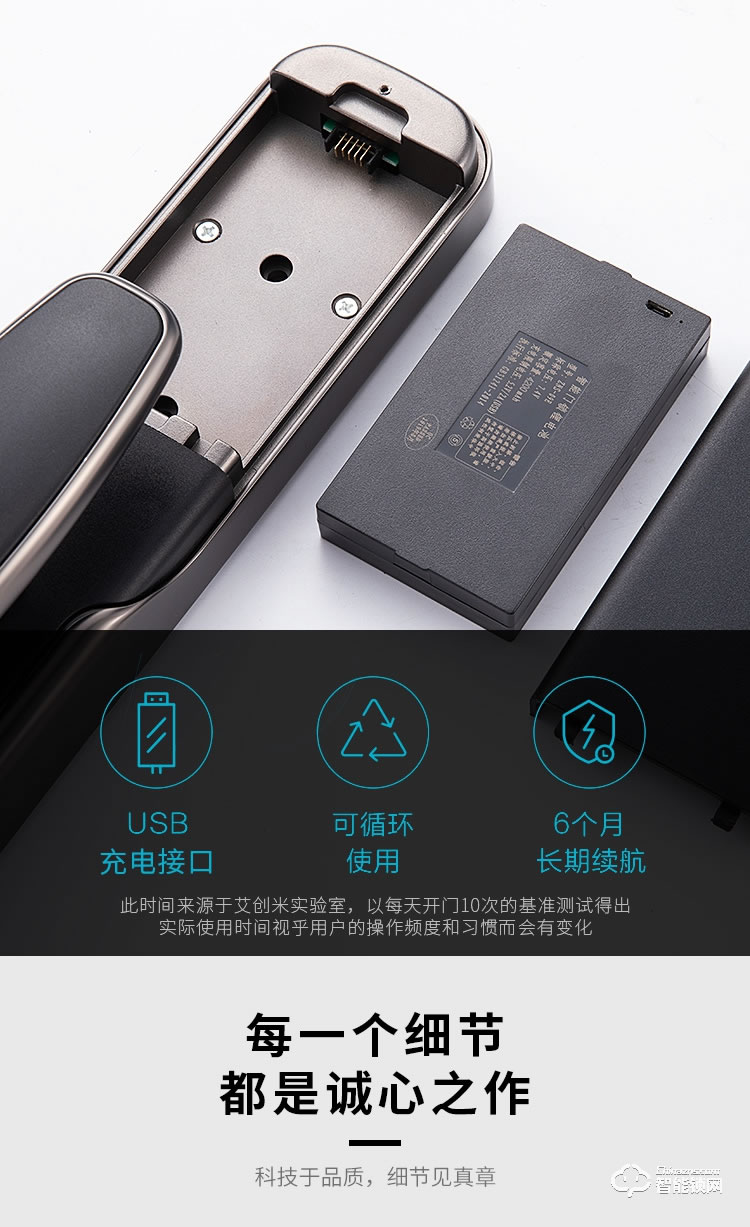 艾創(chuàng)米智能鎖 Q3家用防盜門(mén)密碼鎖電子門(mén)鎖