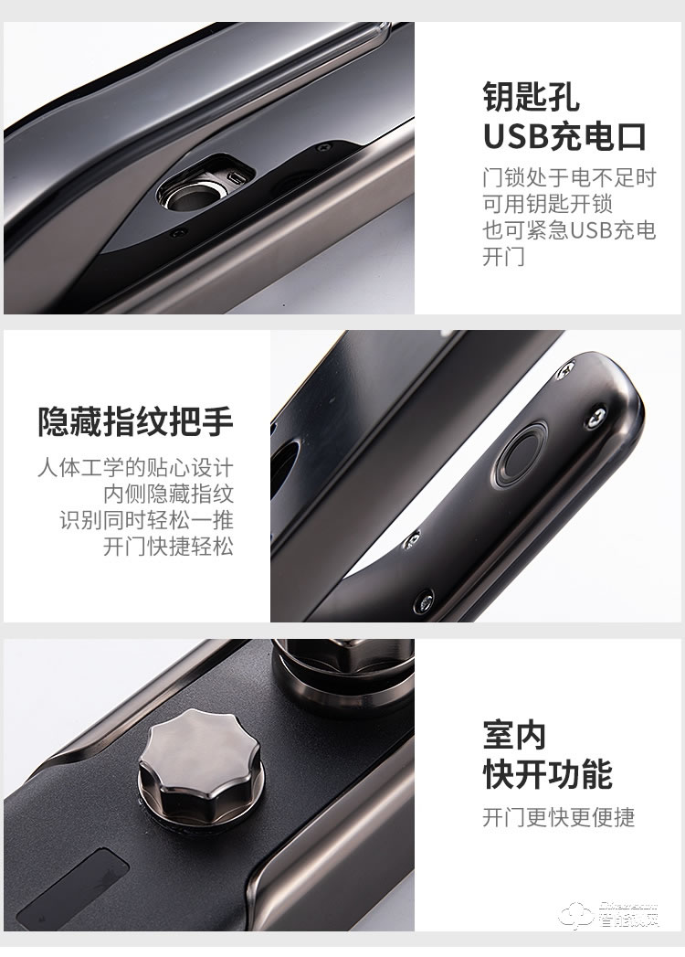 艾創(chuàng)米智能鎖 Q3家用防盜門(mén)密碼鎖電子門(mén)鎖