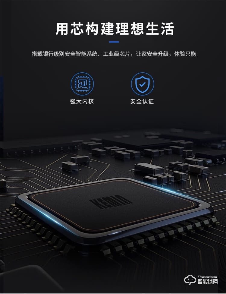 索立捷智能鎖 S-288全自動(dòng)指紋密碼智能鎖
