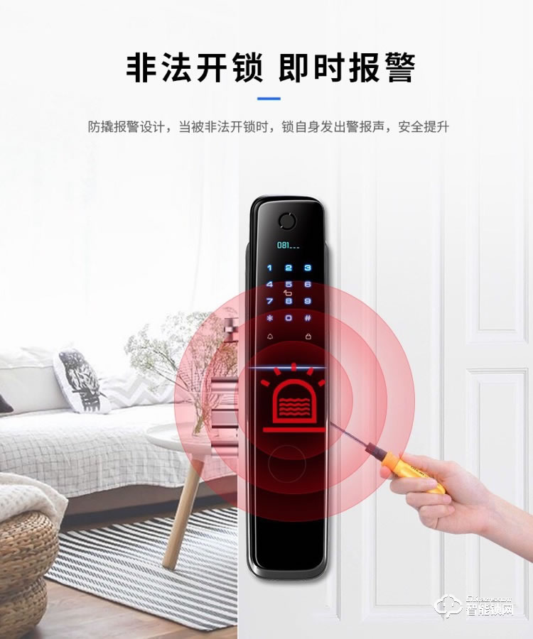索立捷智能鎖 S-288全自動(dòng)指紋密碼智能鎖