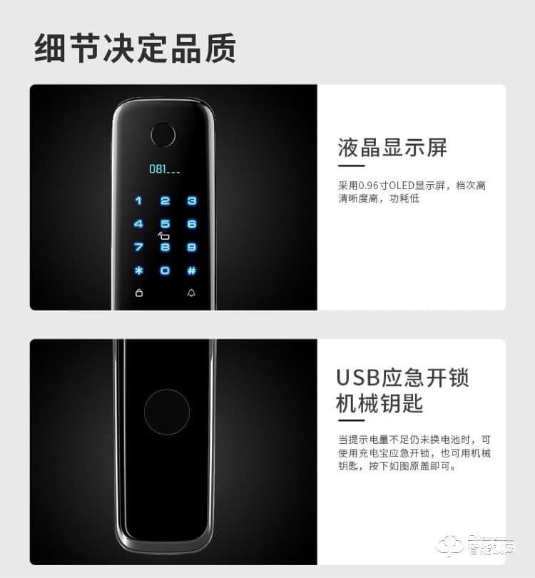 索立捷智能鎖 S-288全自動(dòng)指紋密碼智能鎖
