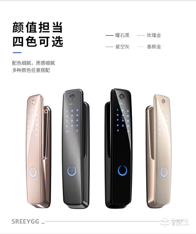 索立捷智能鎖 S-288全自動(dòng)指紋密碼智能鎖