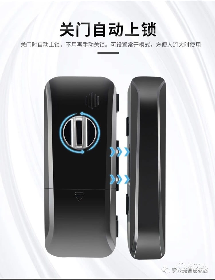 索立捷智能鎖 S-669辦公室單雙門免開孔智能電子密碼鎖