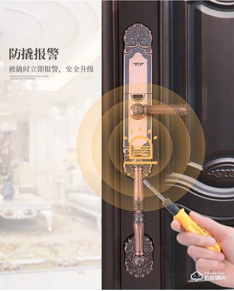 索立捷智能鎖 S-128防盜門歐式半自動別墅門指紋智能鎖