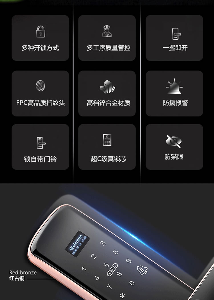云樂(lè)寶智能鎖 X3家用防盜門密碼鎖遠(yuǎn)程密碼
