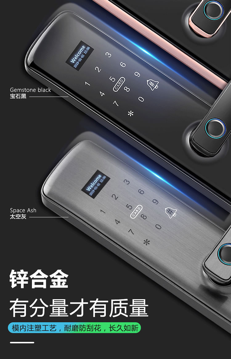云樂(lè)寶智能鎖 X3家用防盜門密碼鎖遠(yuǎn)程密碼