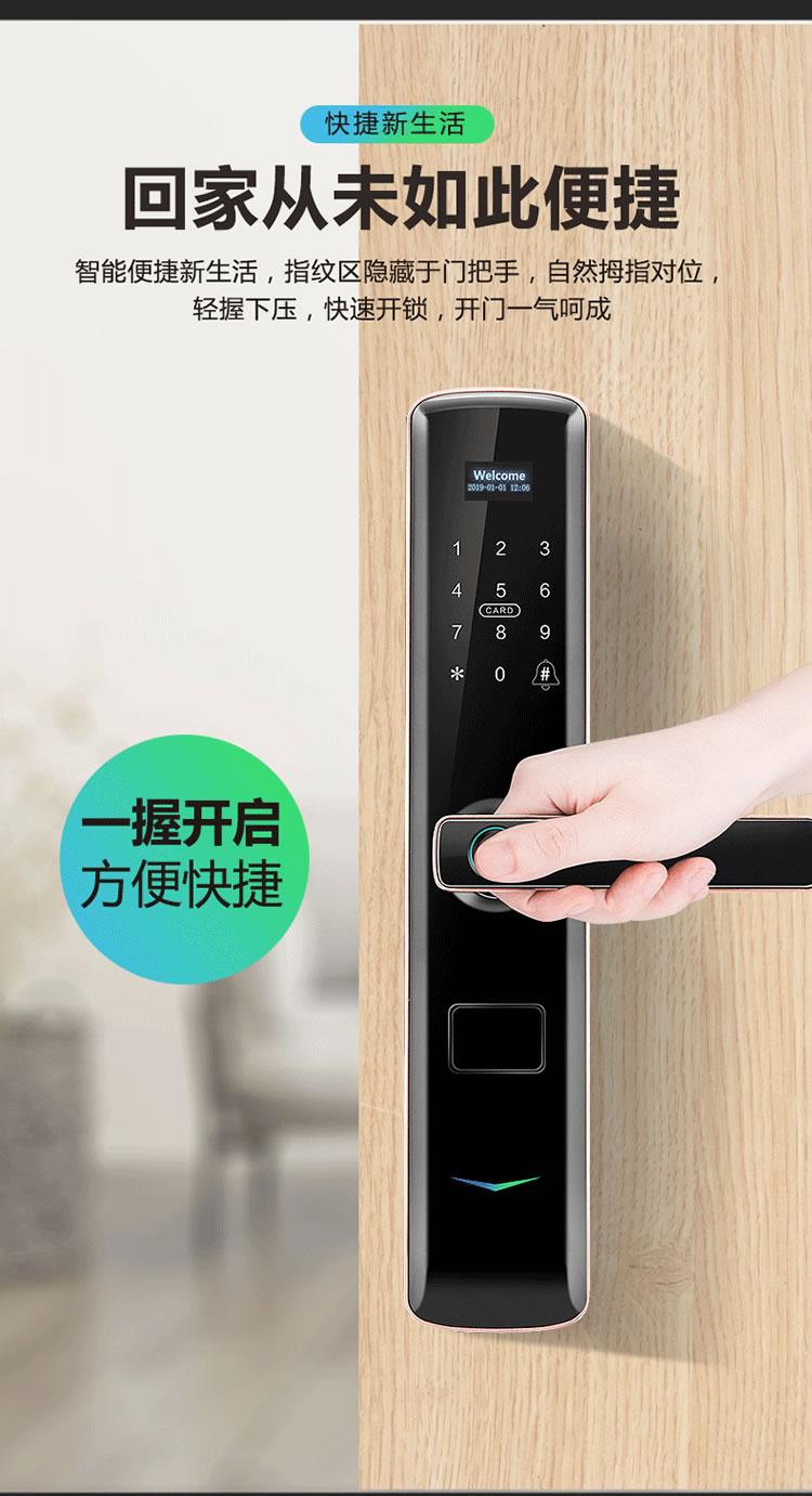 云樂(lè)寶智能鎖 X3家用防盜門密碼鎖遠(yuǎn)程密碼