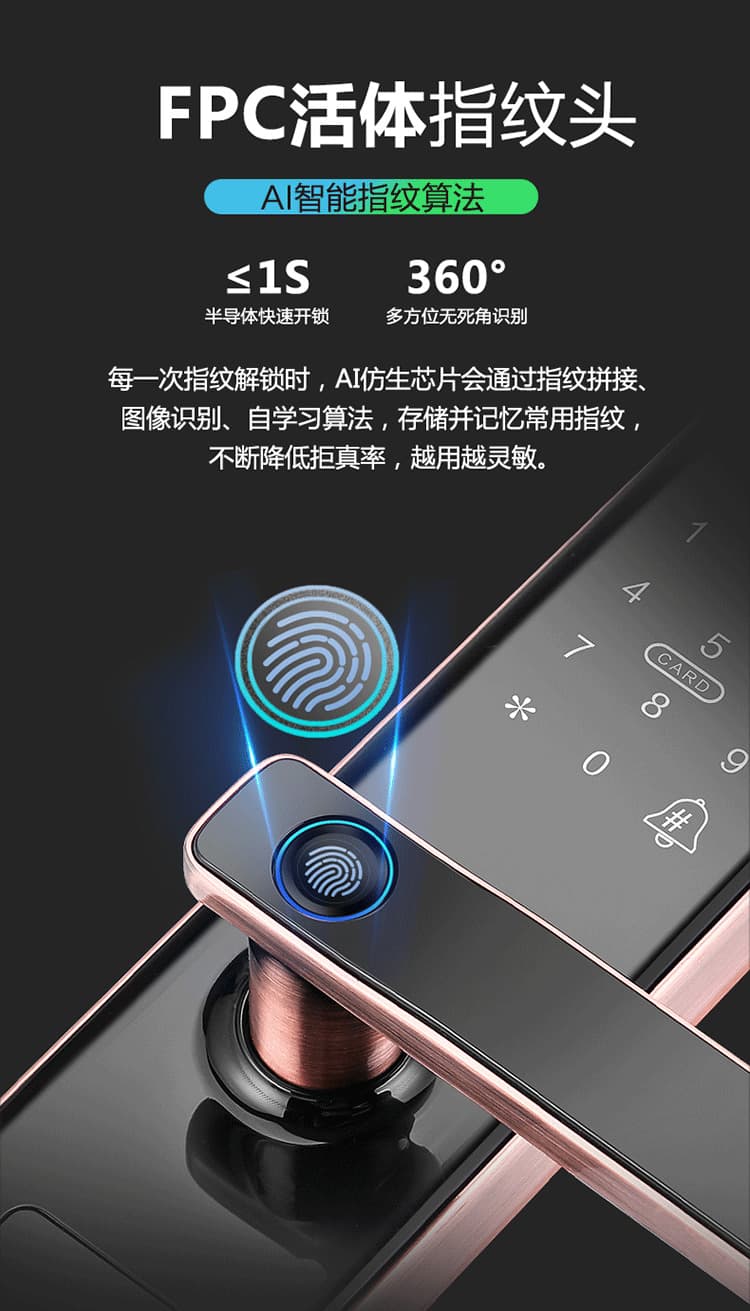云樂(lè)寶智能鎖 X3家用防盜門密碼鎖遠(yuǎn)程密碼