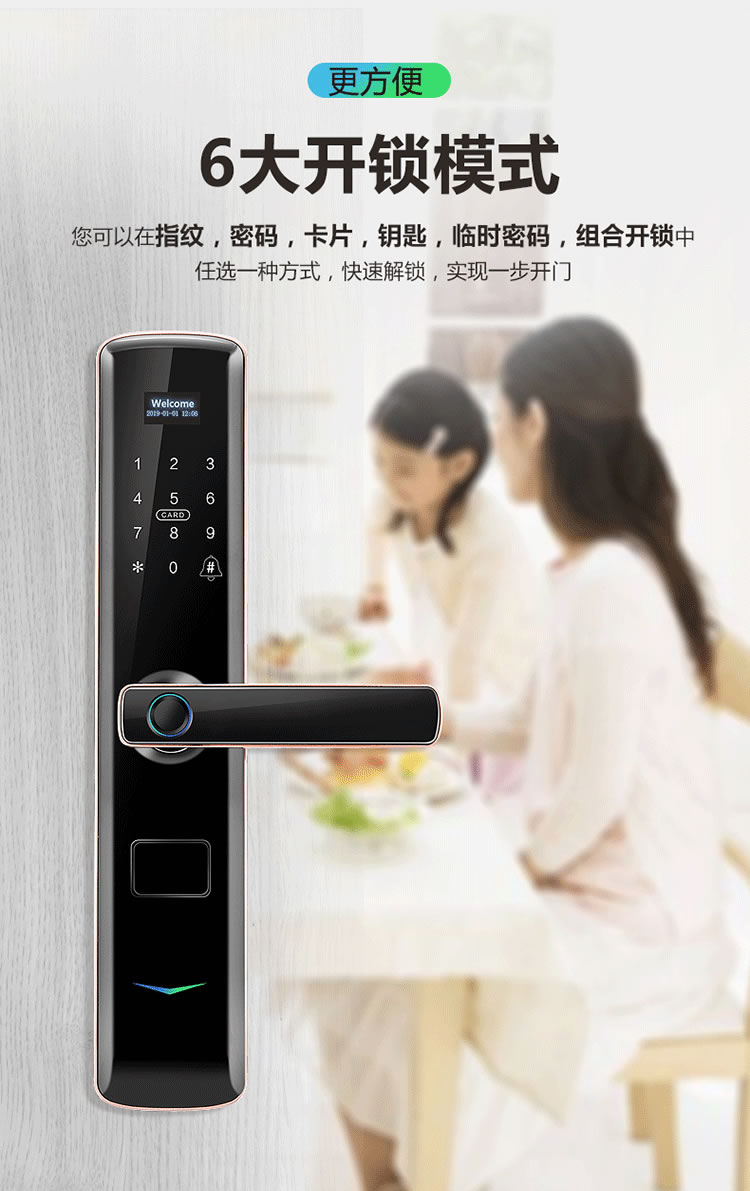 云樂(lè)寶智能鎖 X3家用防盜門密碼鎖遠(yuǎn)程密碼