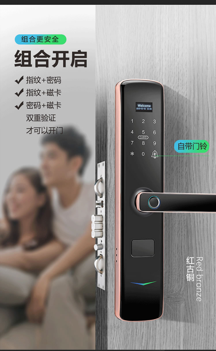 云樂(lè)寶智能鎖 X3家用防盜門密碼鎖遠(yuǎn)程密碼
