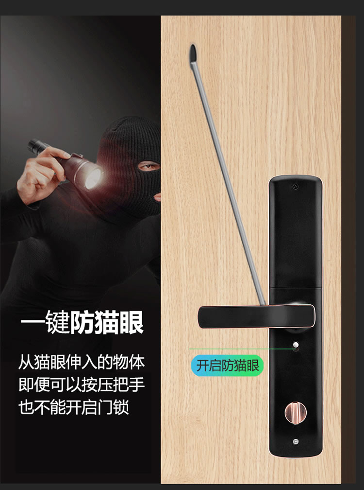 云樂(lè)寶智能鎖 X3家用防盜門密碼鎖遠(yuǎn)程密碼