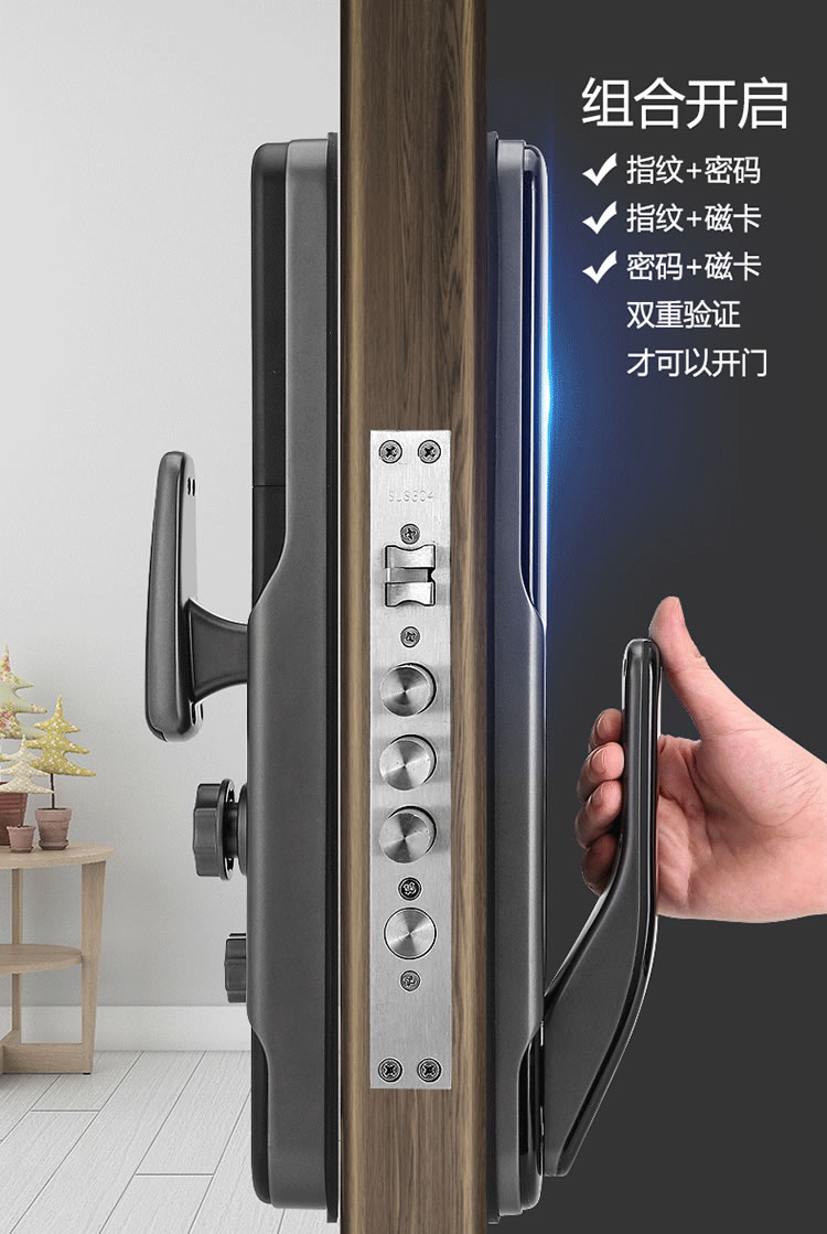 云樂寶智能鎖 Q1家用防盜門密碼磁卡感應(yīng)鎖