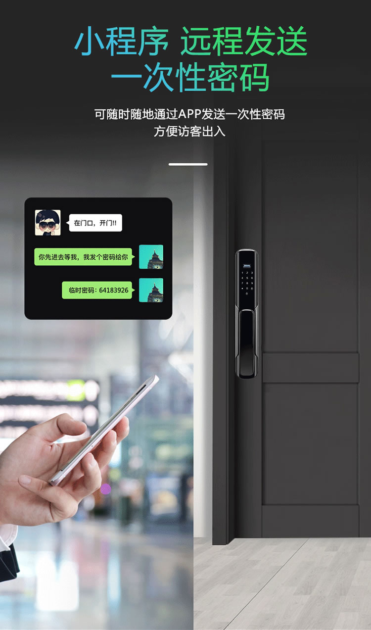 云樂寶智能鎖 Q1家用防盜門密碼磁卡感應(yīng)鎖