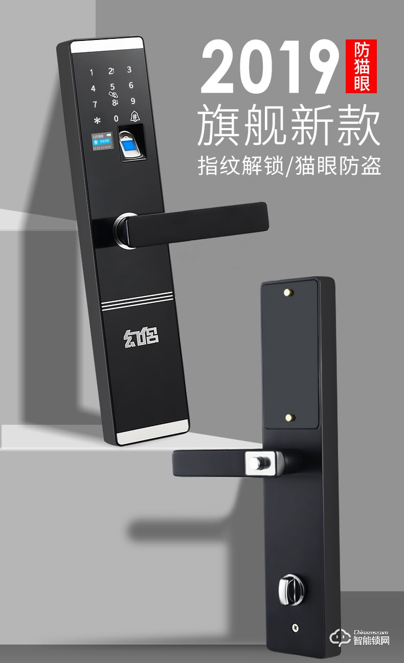 幻侶智能鎖 D650家用防盜門電子鎖智能門鎖